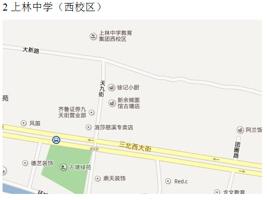 全國(guó)會(huì)計(jì)專(zhuān)業(yè)技術(shù)資格考試考點(diǎn)示意圖